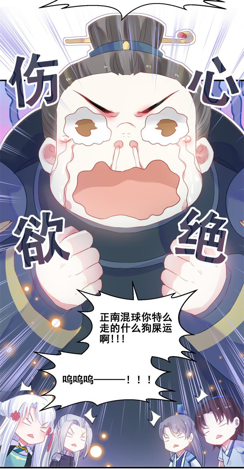 第31话-第34话
