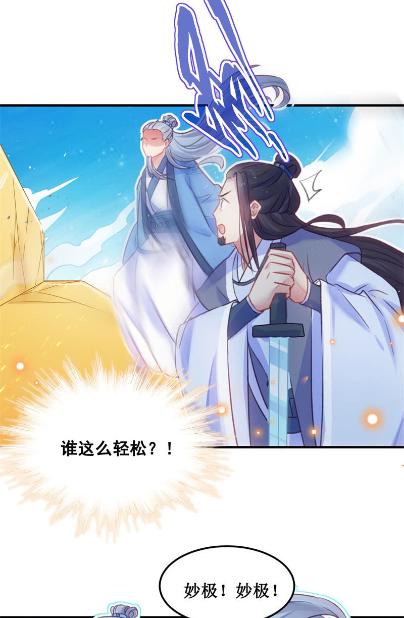 第33话(1/2)-第36话