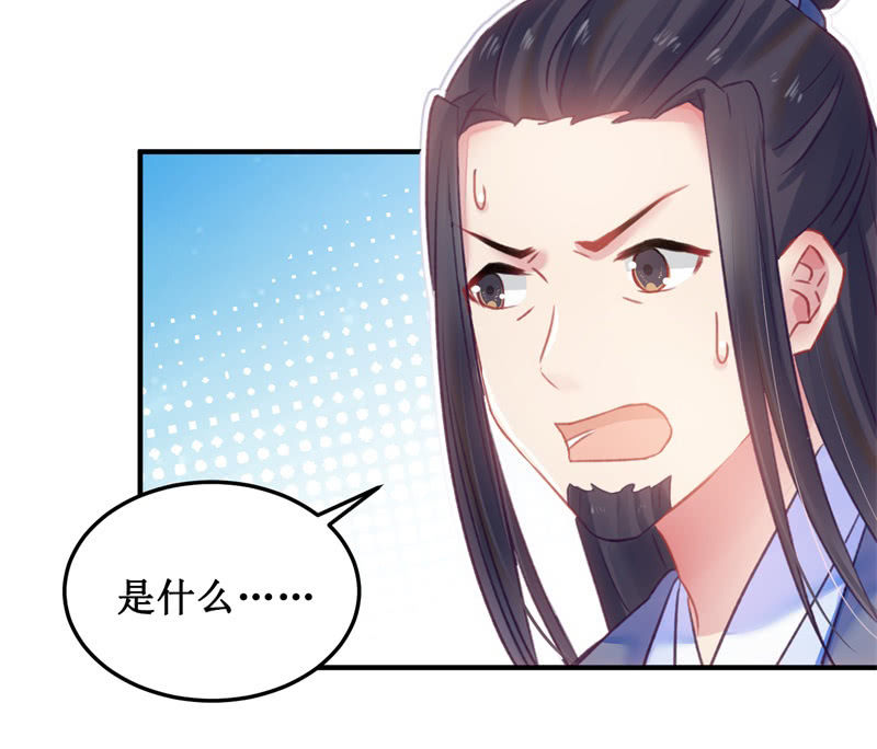 第33话(1/2)-第36话