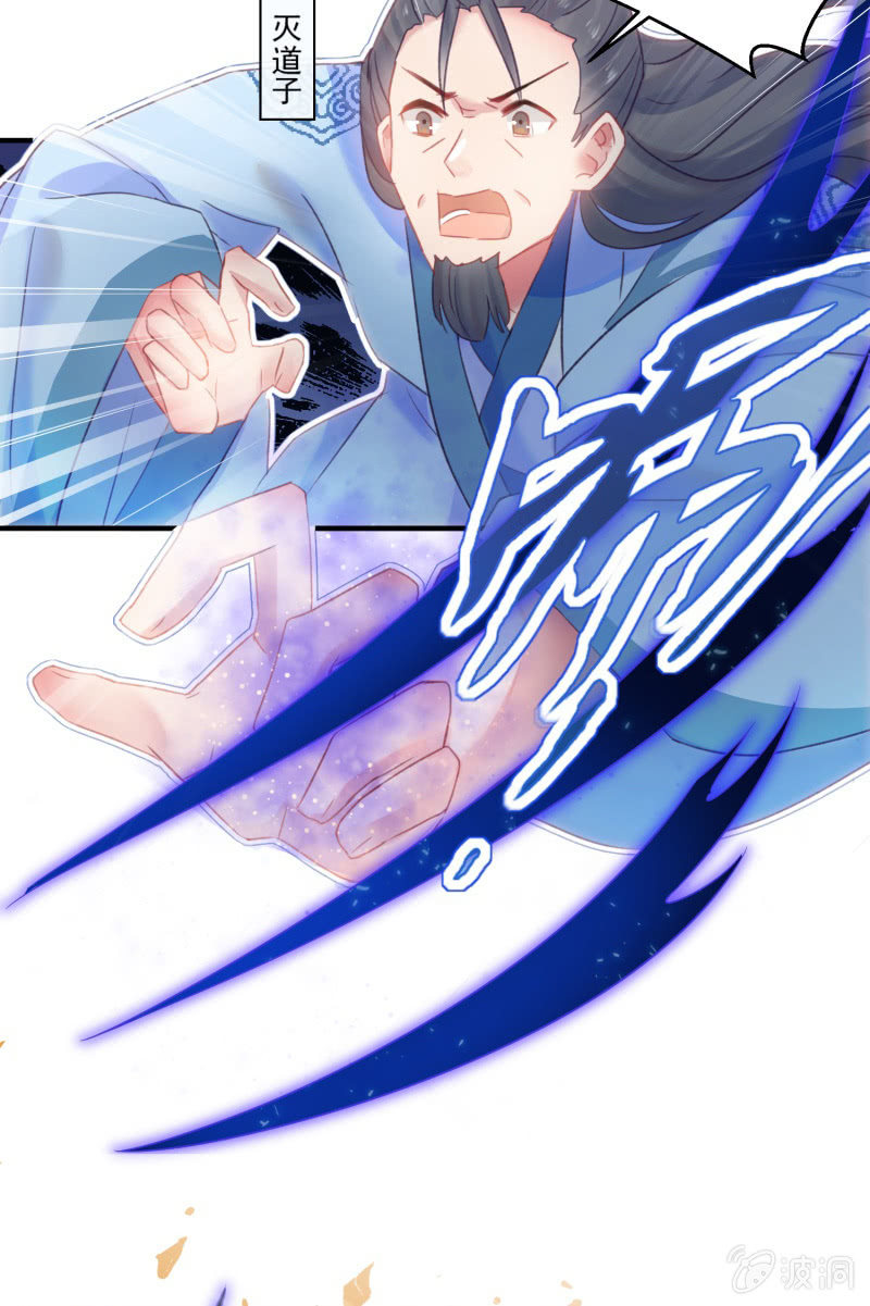 第33话(1/2)-第36话