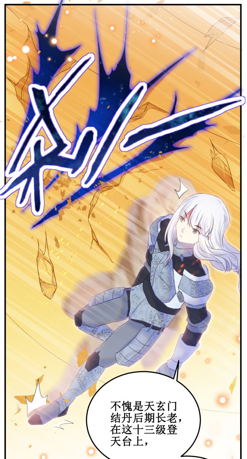 第33话(1/2)-第36话