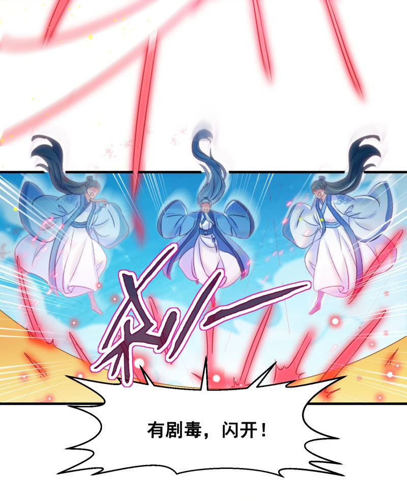 第33话(1/2)-第36话