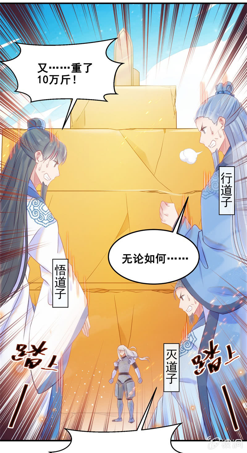 第33话(1/2)-第36话