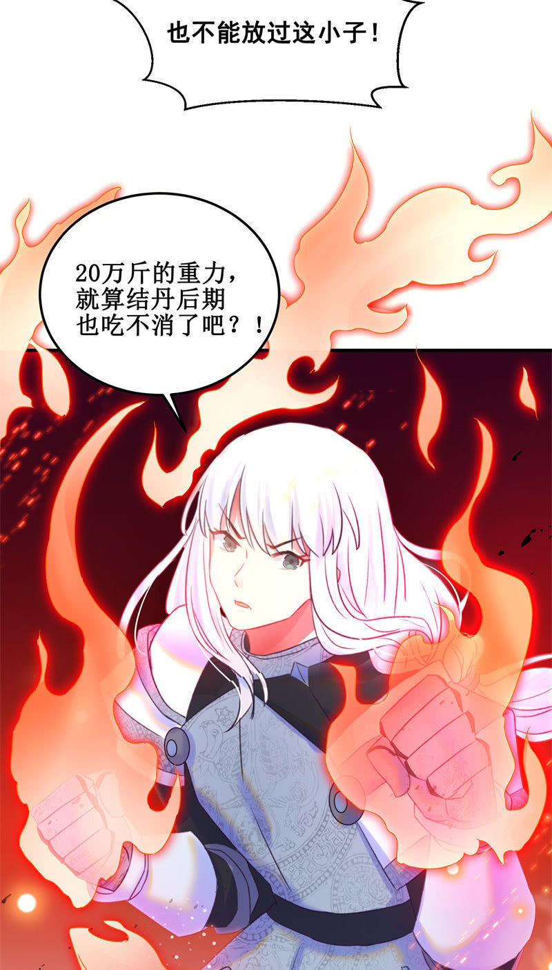 第33话(1/2)-第36话