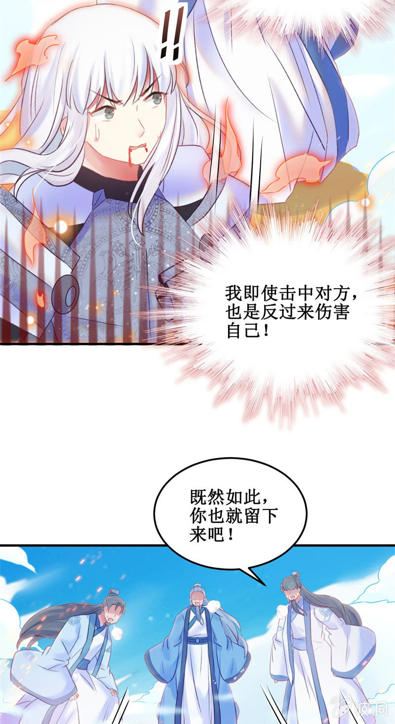 第33话(1/2)-第36话