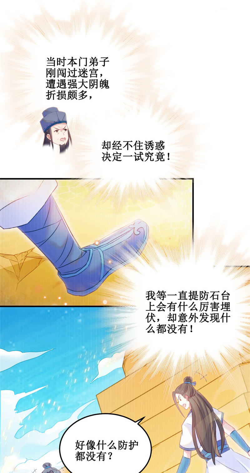 第33话(1/2)-第36话