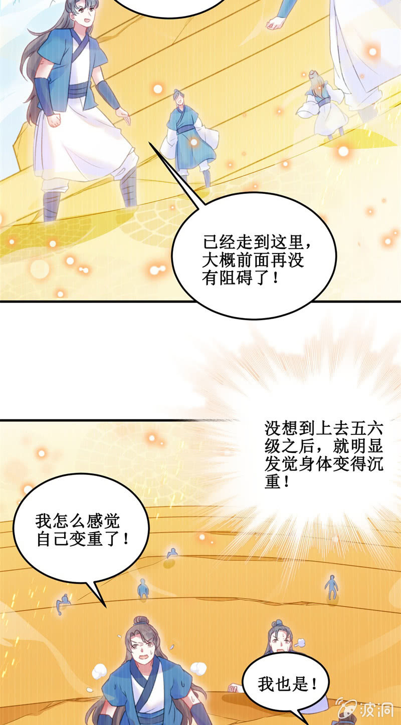 第33话(1/2)-第36话