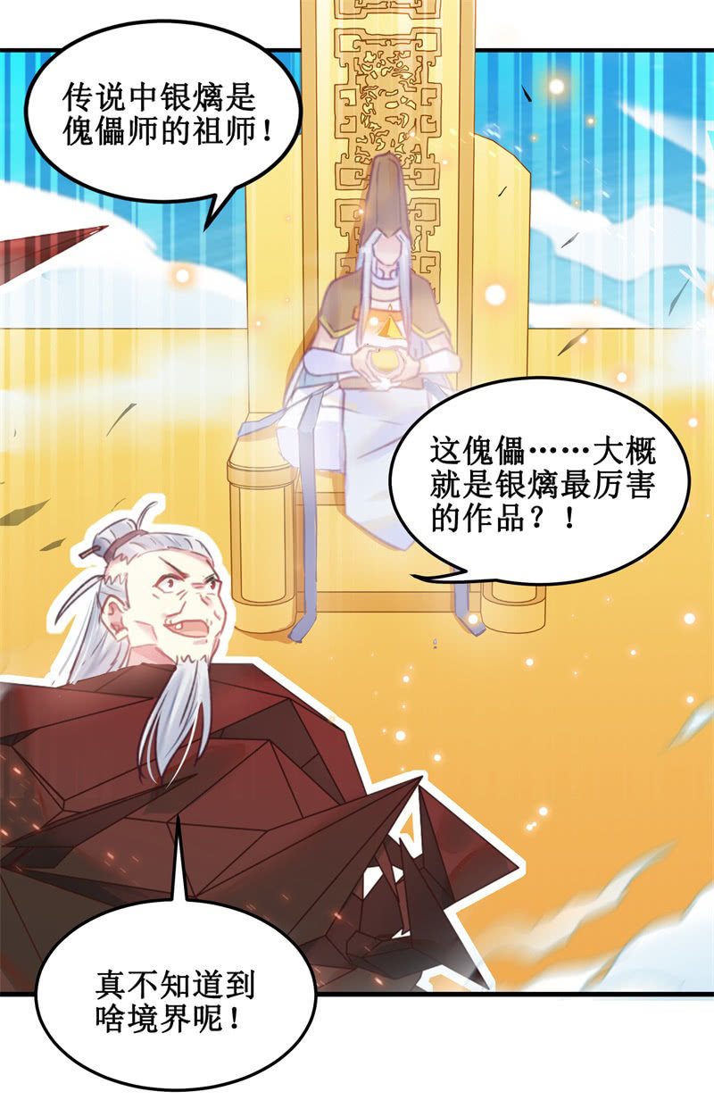 第39话(1/2)-第42话