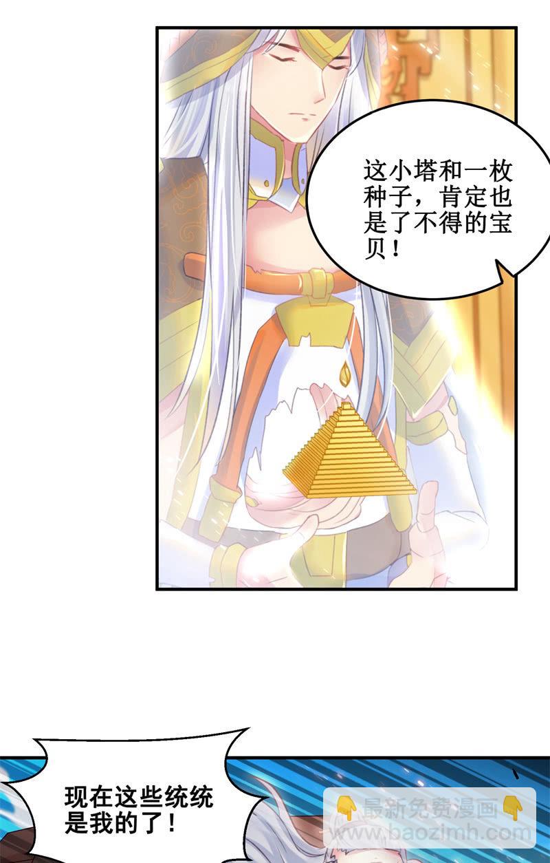 第39话(1/2)-第42话