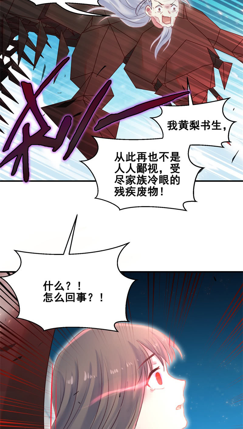 第39话(1/2)-第42话