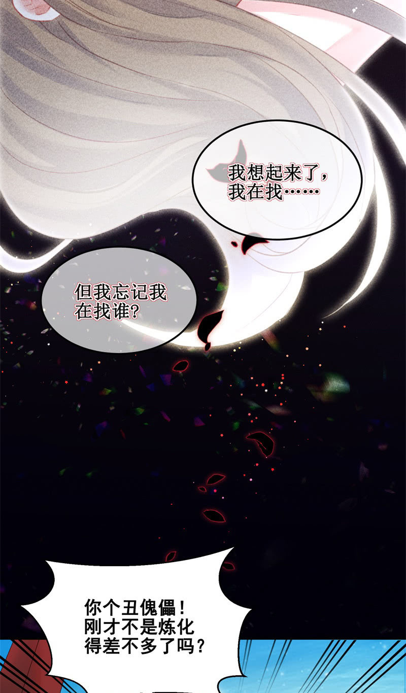 第39话(1/2)-第42话