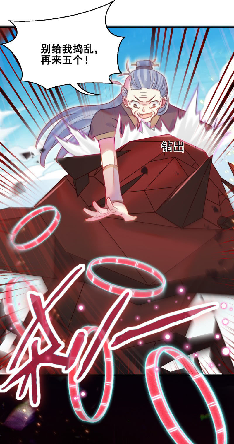 第39话(1/2)-第42话