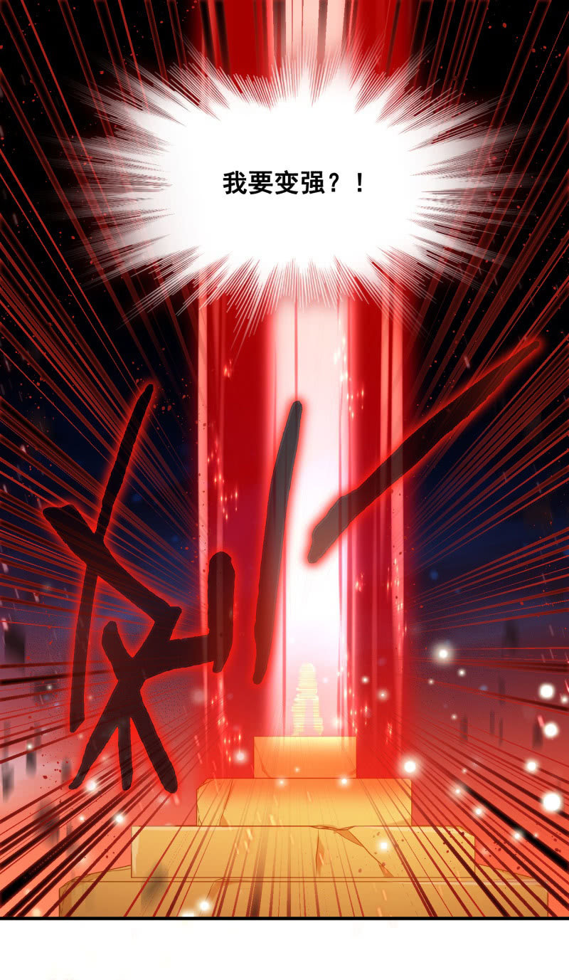 第39话(1/2)-第42话