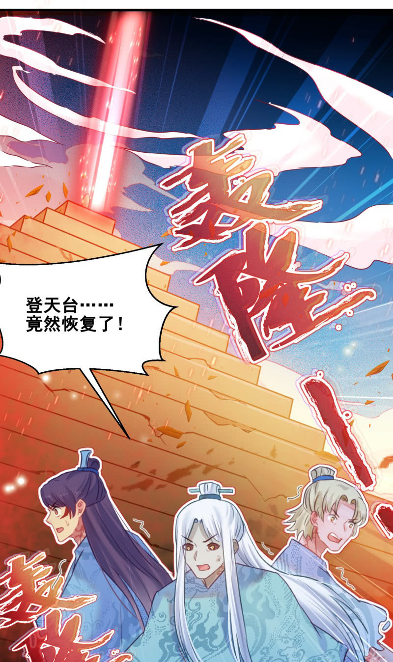 第39话(1/2)-第42话