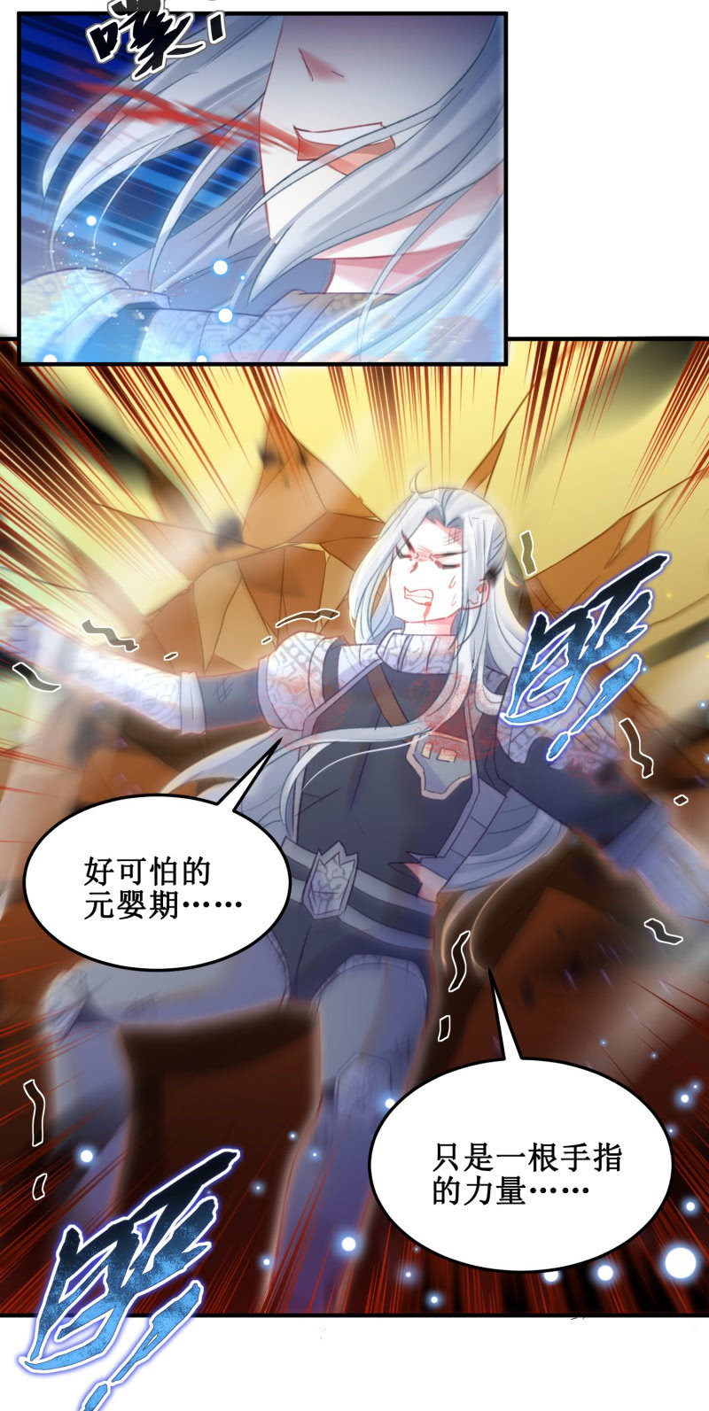 第39话(1/2)-第42话