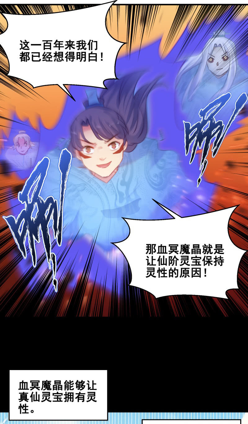 第39话(1/2)-第42话