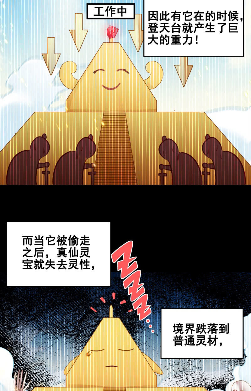 第39话(1/2)-第42话