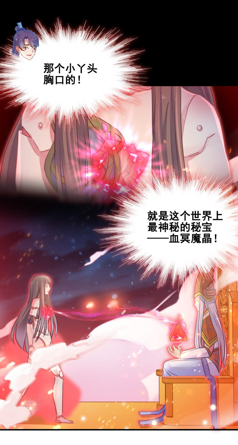 第39话(1/2)-第42话