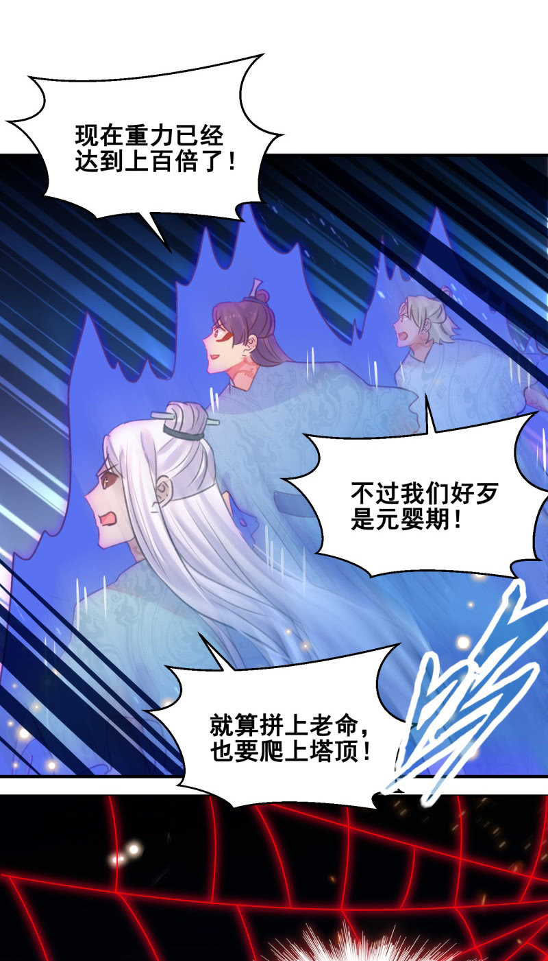 第39话(1/2)-第42话