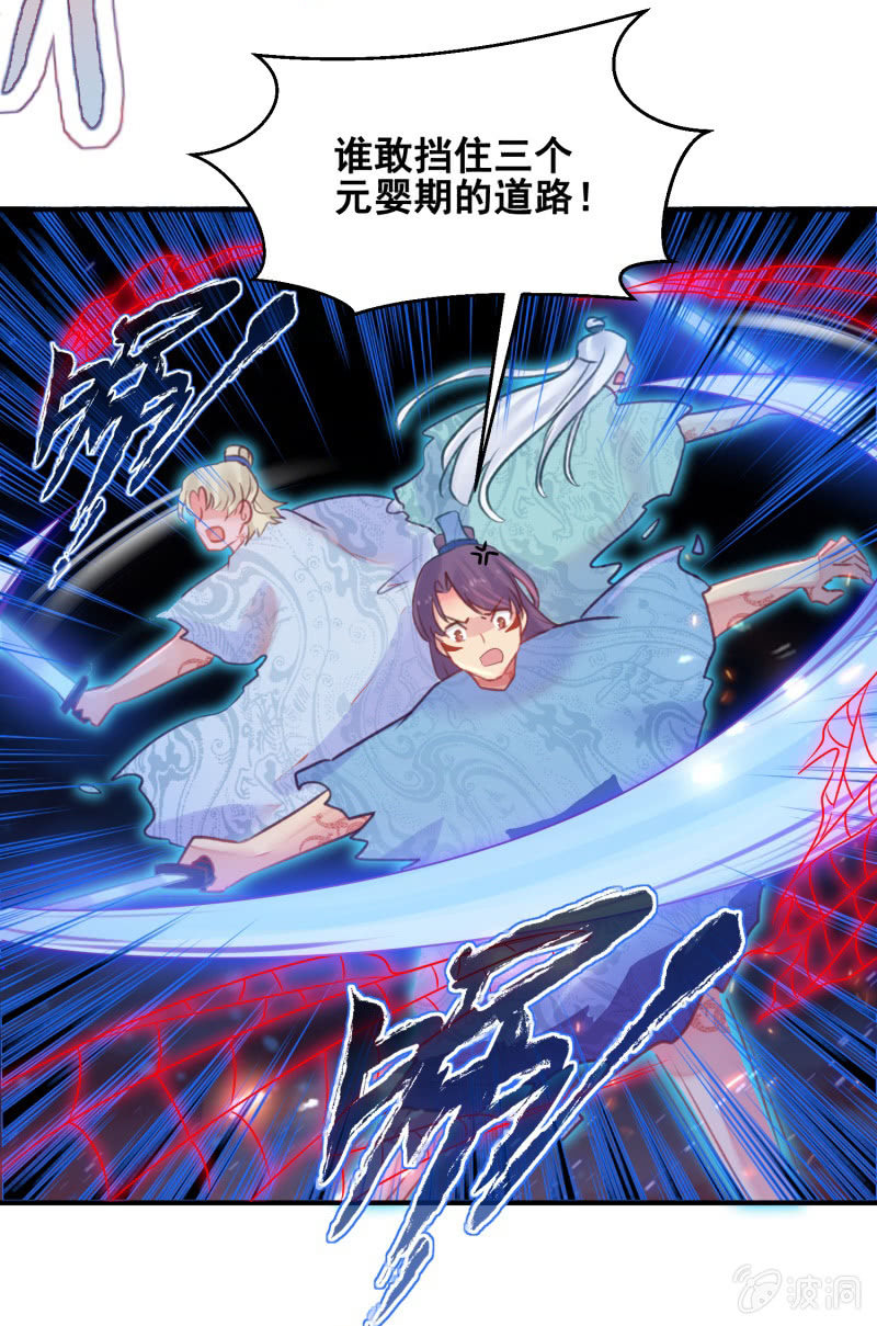 第39话(1/2)-第42话