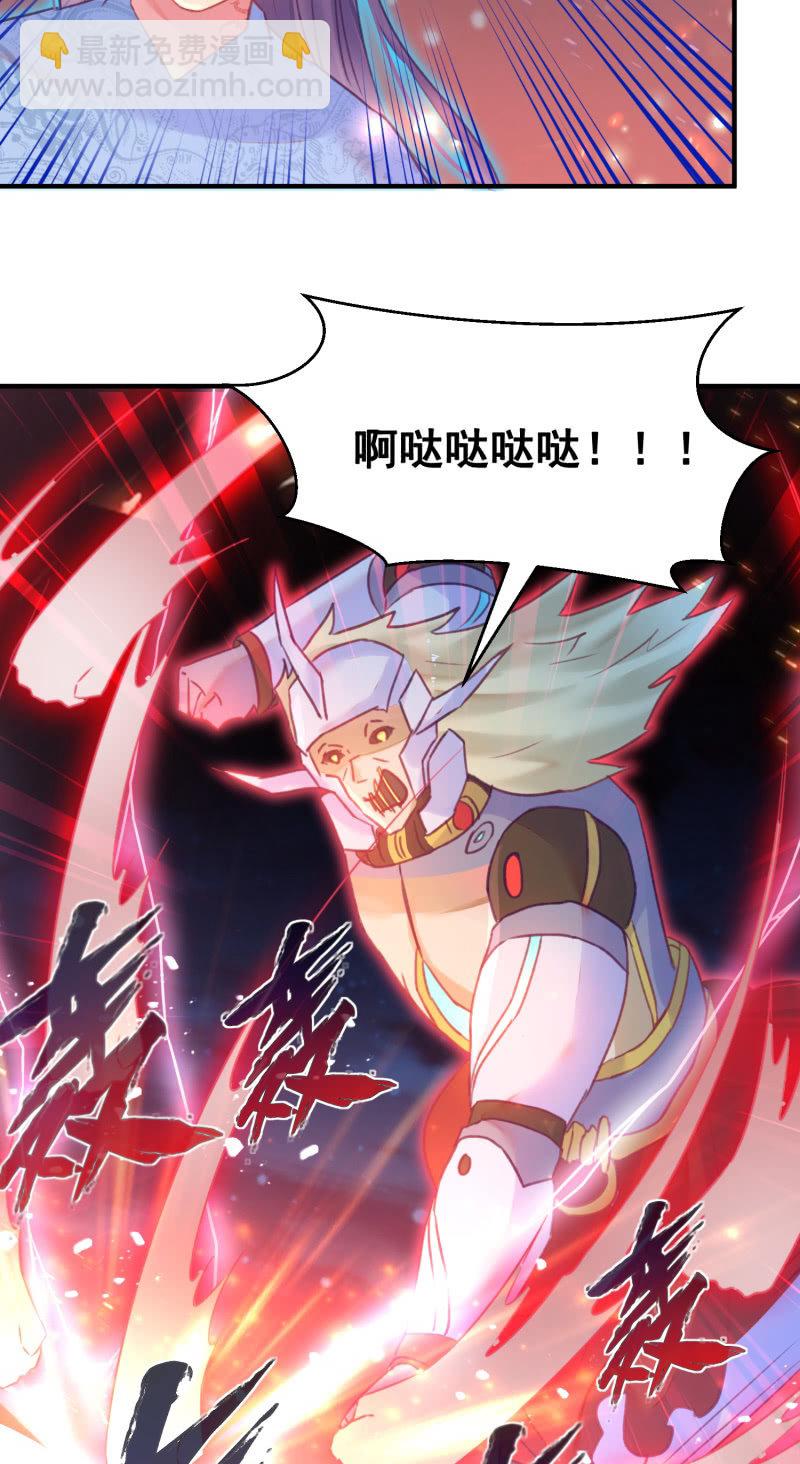 第39话(1/2)-第42话