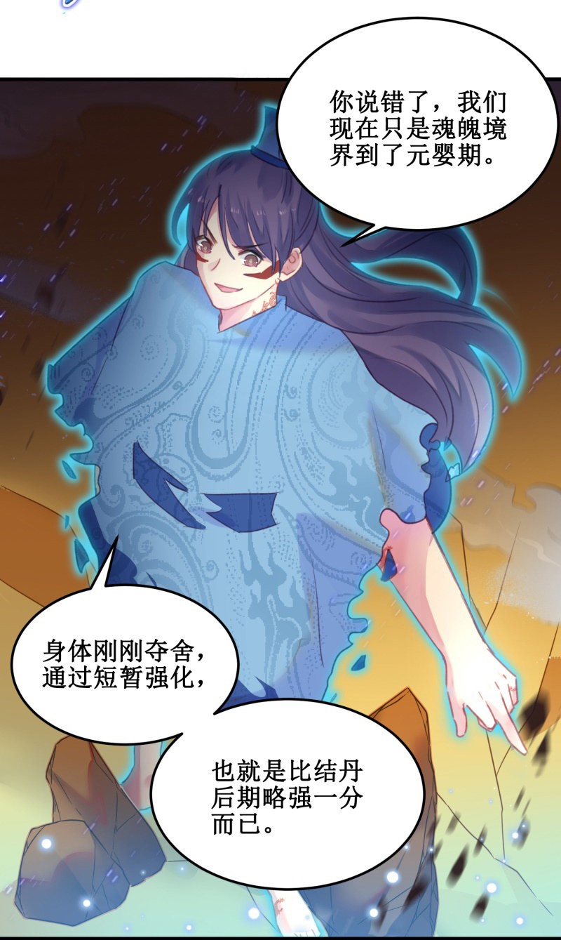 第39话(1/2)-第42话