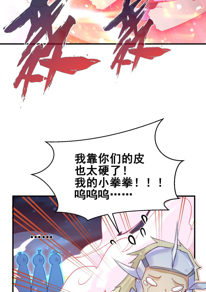 第39话(1/2)-第42话