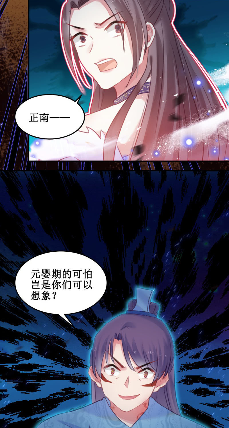 第39话(1/2)-第42话