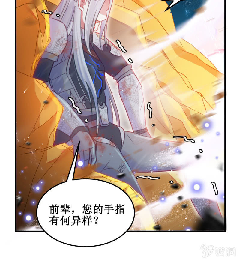 第39话(1/2)-第42话