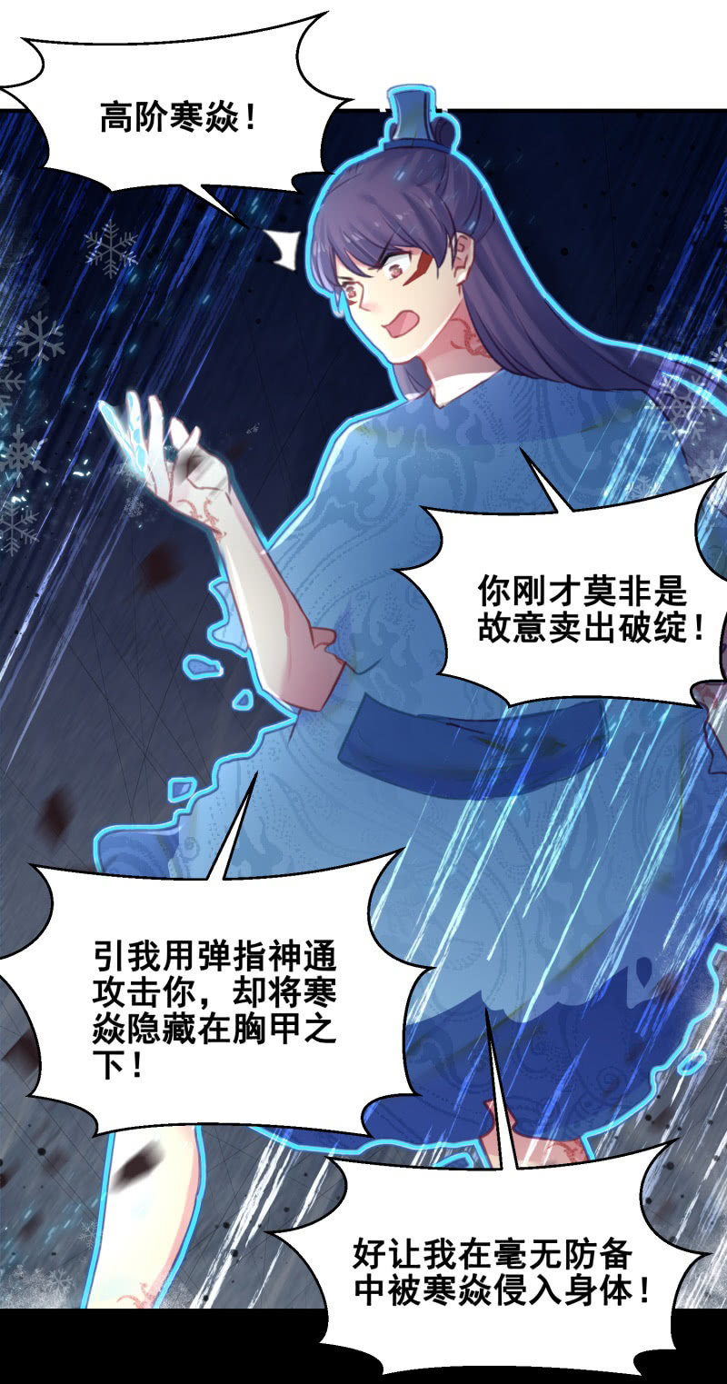 第39话(1/2)-第42话