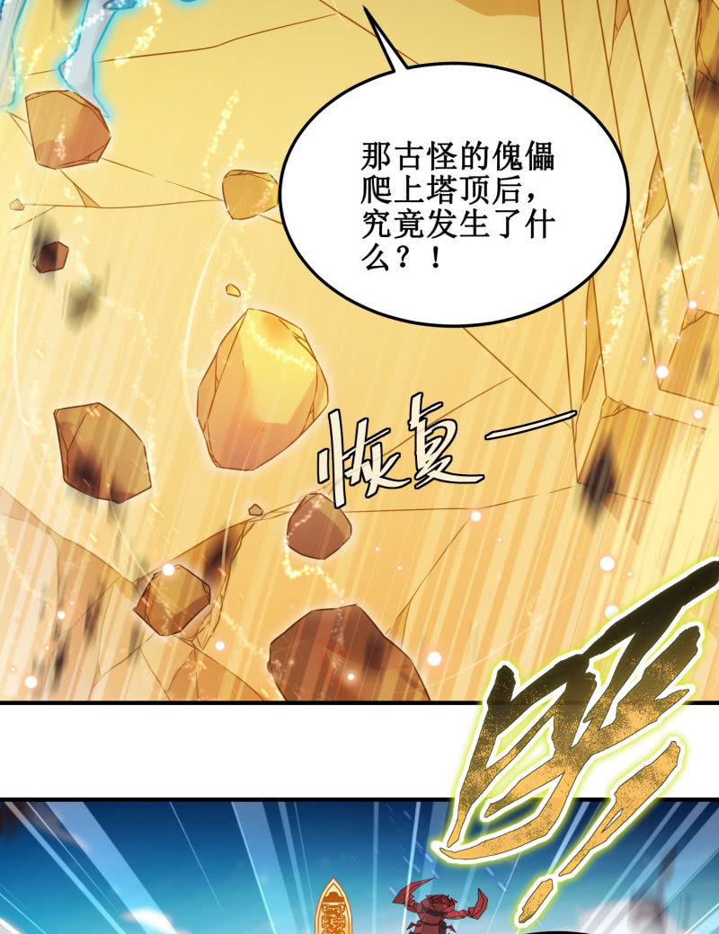 第39话(1/2)-第42话