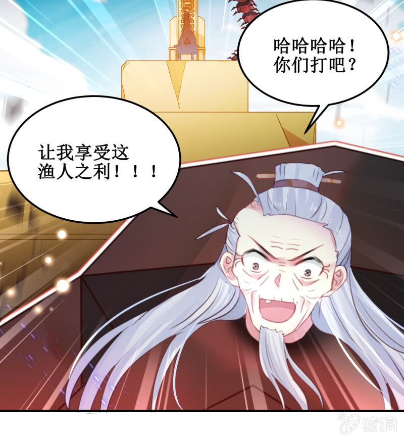 第39话(1/2)-第42话