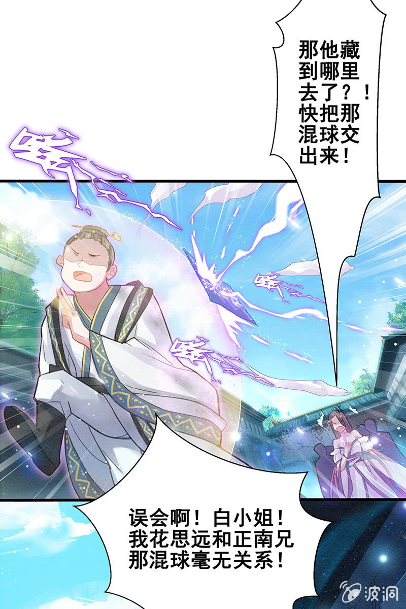 第5话(1/2)-第6话