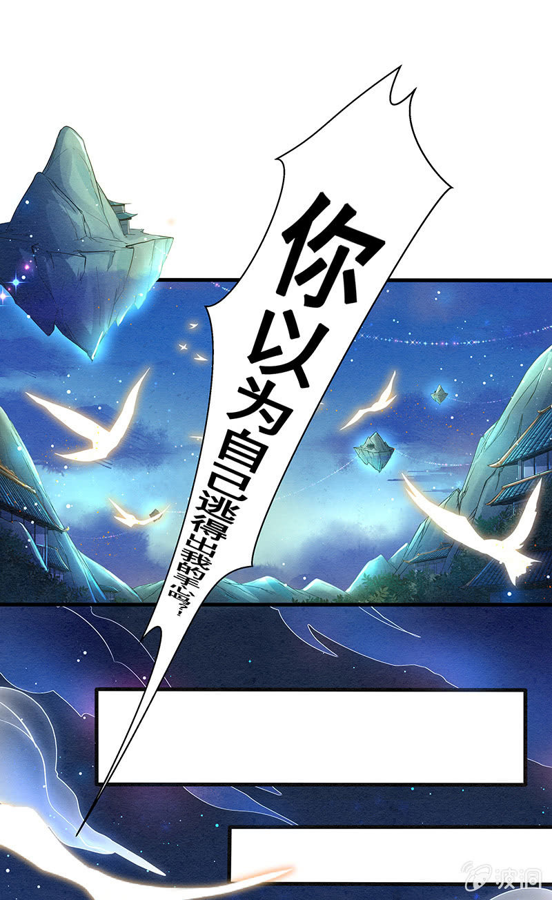 第5话(1/2)-第6话