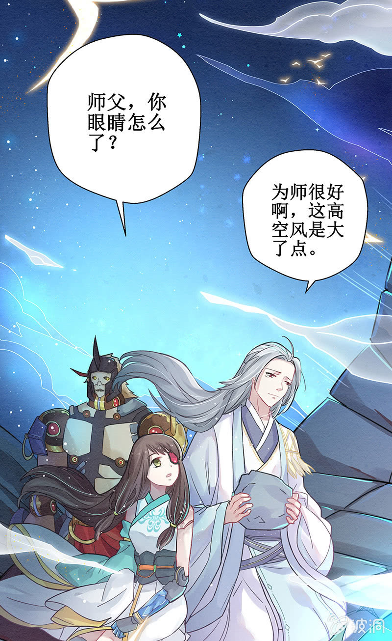 第5话(1/2)-第6话