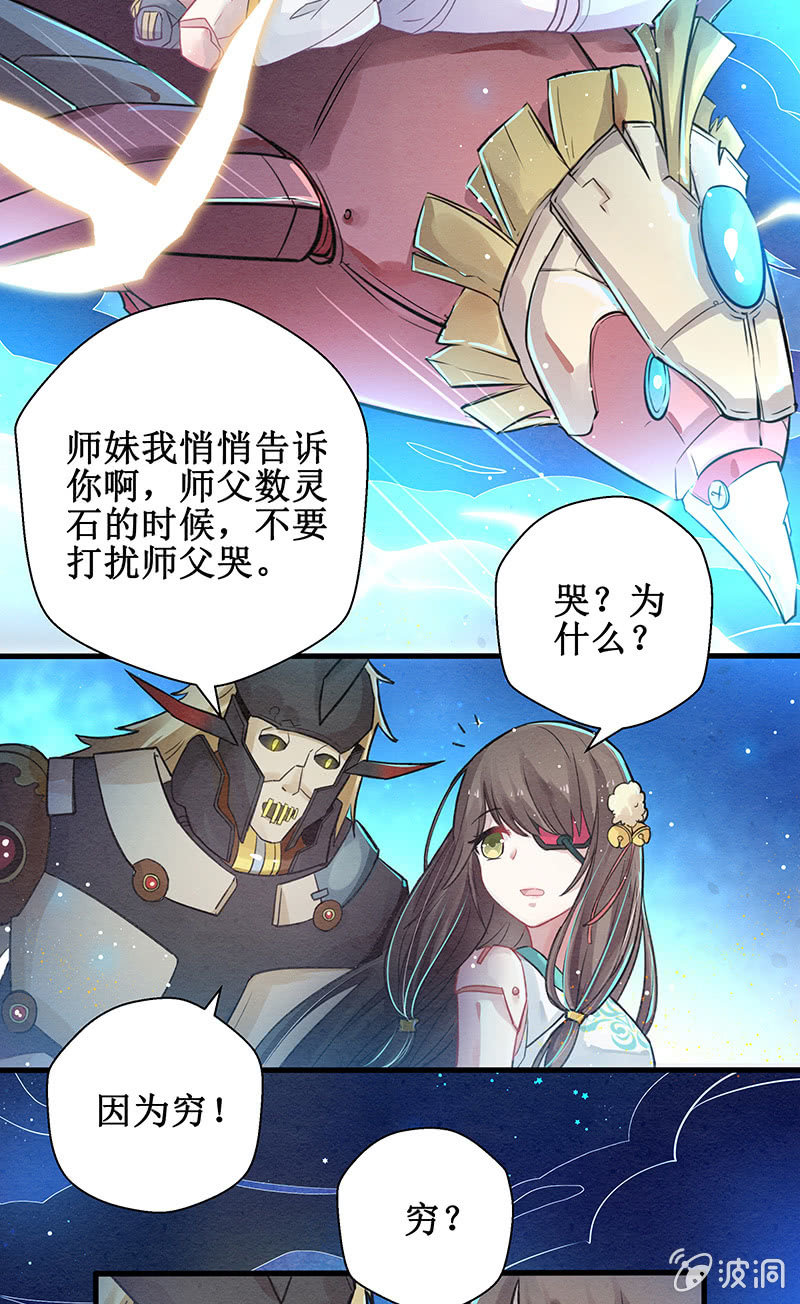 第5话(1/2)-第6话