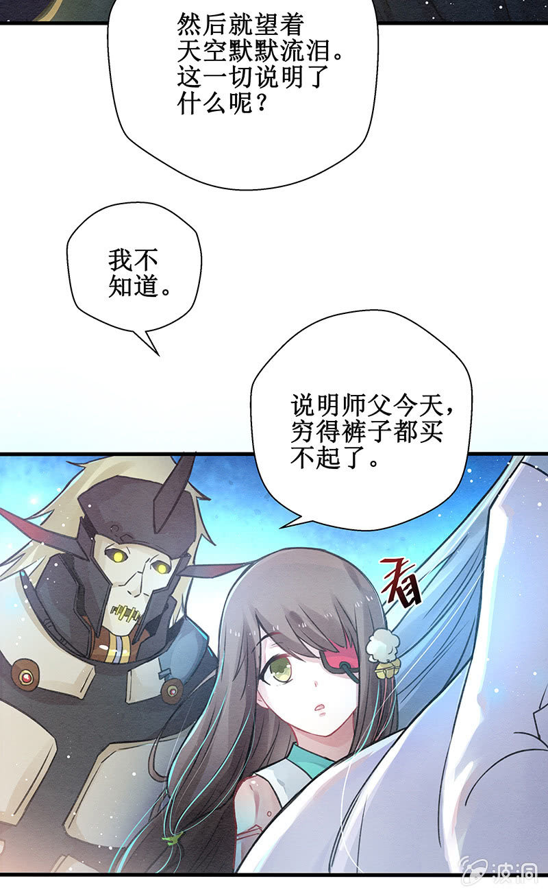 第5话(1/2)-第6话