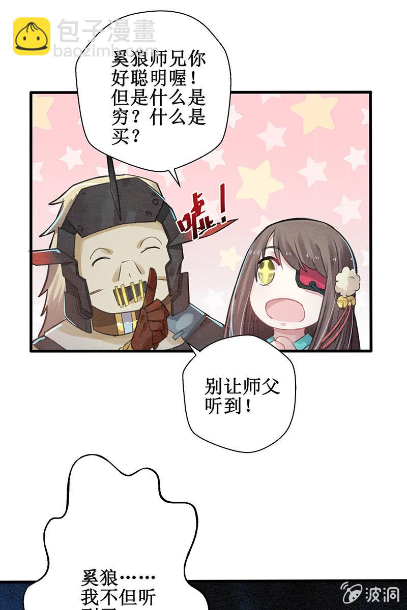 第5话(1/2)-第6话