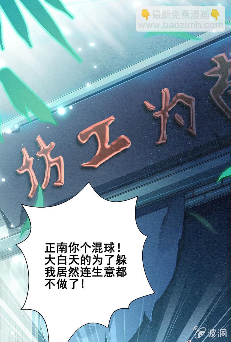 第5话(1/2)-第6话