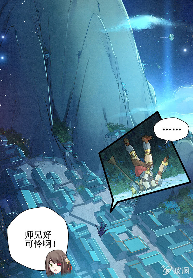 第5话(1/2)-第6话