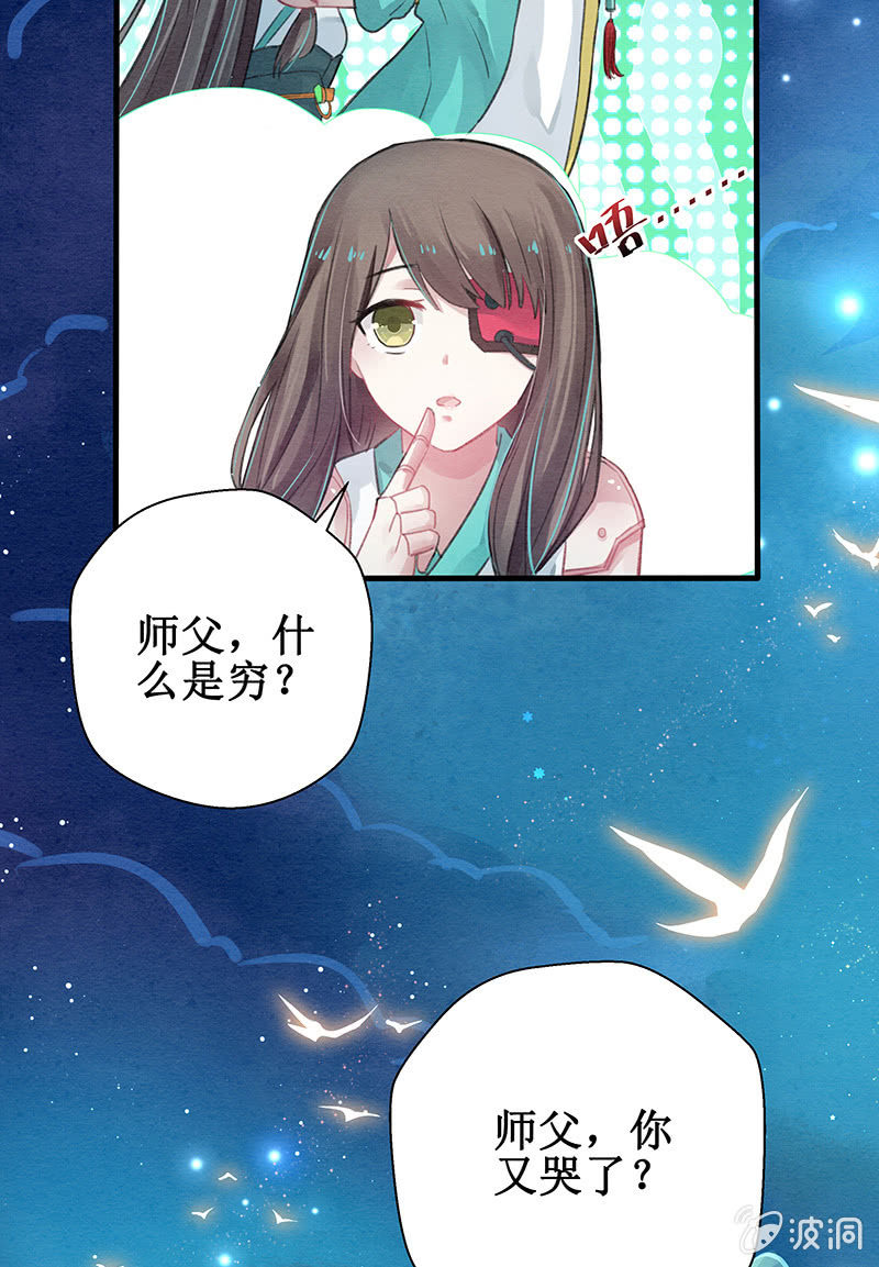 第5话(1/2)-第6话