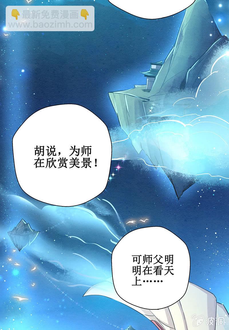 第5话(1/2)-第6话