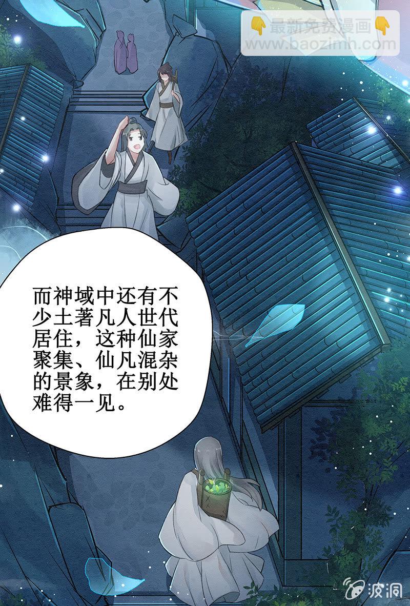 第5话(1/2)-第6话