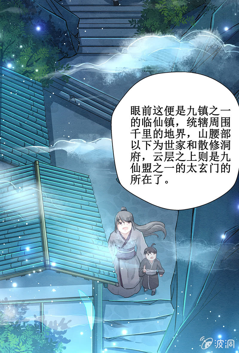 第5话(1/2)-第6话