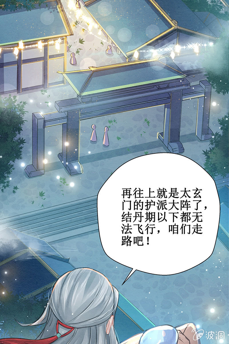 第5话(1/2)-第6话