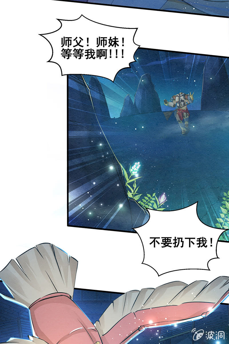 第5话(1/2)-第6话