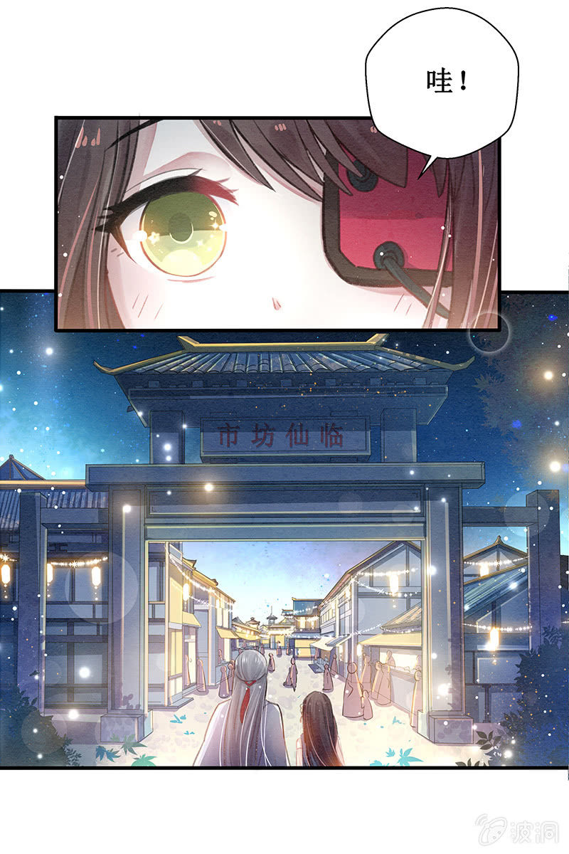 第5话(1/2)-第6话