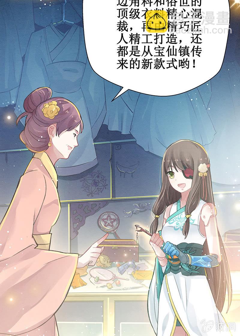 第5话(1/2)-第6话