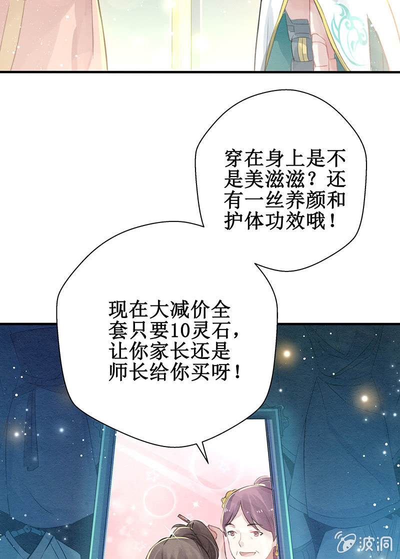 第5话(1/2)-第6话