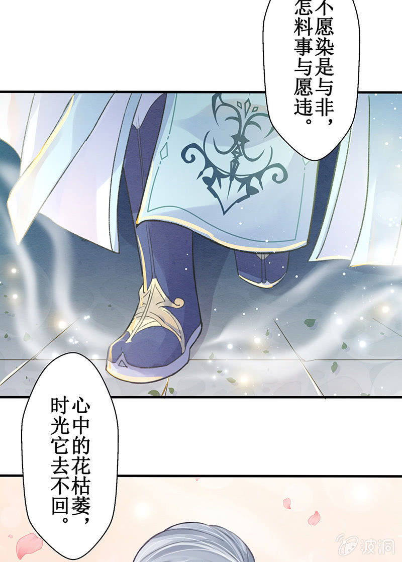 第5话(1/2)-第6话